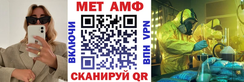Амфетамин 97%  Купить закладки  Лахденпохья 