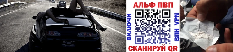 Alpha PVP Соль  Купить где  Лахденпохья 