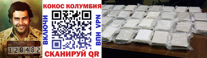 Купить  Лахденпохья  Кокаин Эквадор 