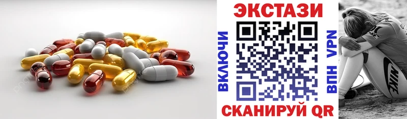 ЭКСТАЗИ 300 mg  Купить где  Лахденпохья 