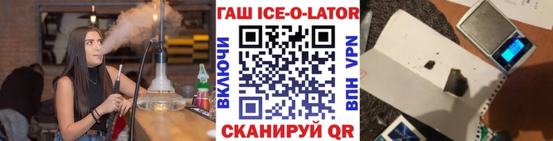 Купить закладки  Лахденпохья  ГАШИШ индика сатива 