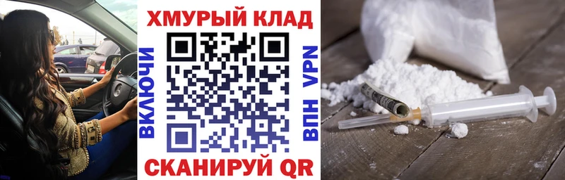 ГЕРОИН гречка  Купить  Лахденпохья 