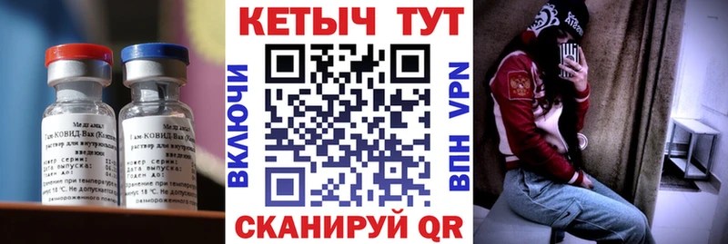Купить  Лахденпохья  Кетамин ketamine 