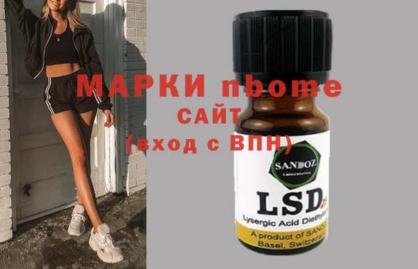 ALPHA PVP Верхний Тагил