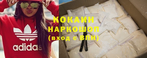 ALPHA PVP Верхний Тагил