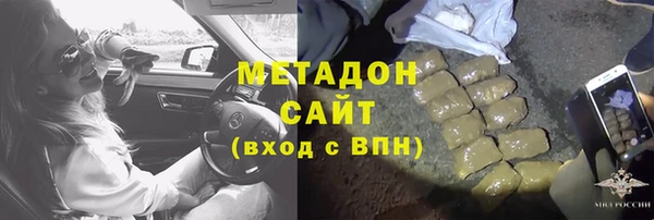 ALPHA PVP Верхний Тагил