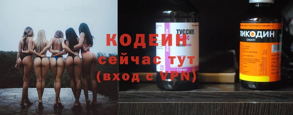 ALPHA PVP Верхний Тагил