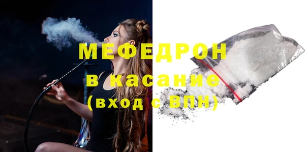 ALPHA PVP Верхний Тагил