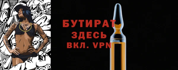 ALPHA PVP Верхний Тагил