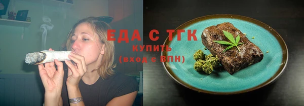 ALPHA PVP Верхний Тагил