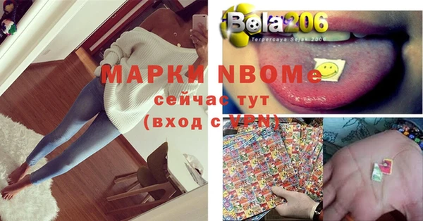 ALPHA PVP Верхний Тагил