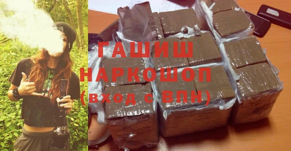 ALPHA PVP Верхний Тагил