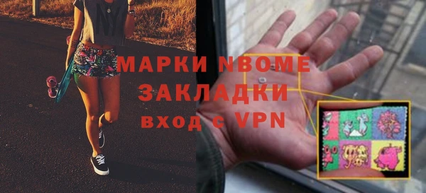 дурь Верхнеуральск