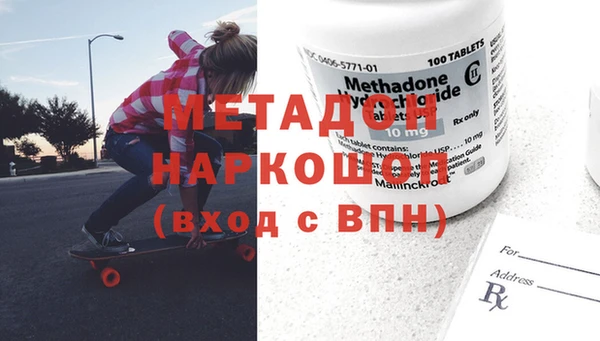 ALPHA PVP Верхний Тагил