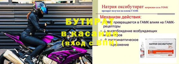 ALPHA PVP Верхний Тагил