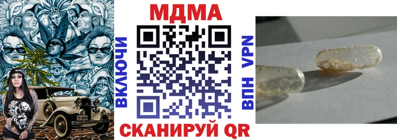 MDMA crystal Лахденпохья