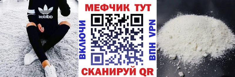 Купить закладки  Лахденпохья  МЯУ-МЯУ мука 
