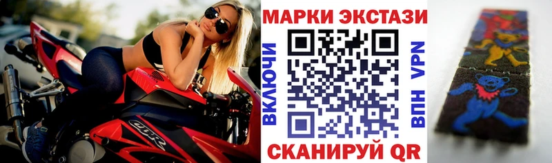 Марки NBOMe 1,8мг  Купить  Лахденпохья 