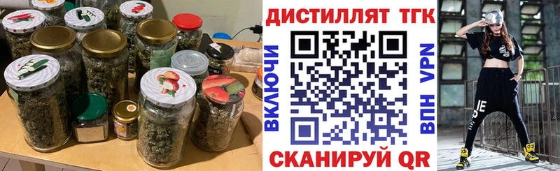 Дистиллят ТГК THC oil  Купить где  Лахденпохья 