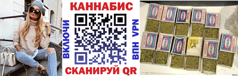 Конопля VHQ  Купить где  Лахденпохья 